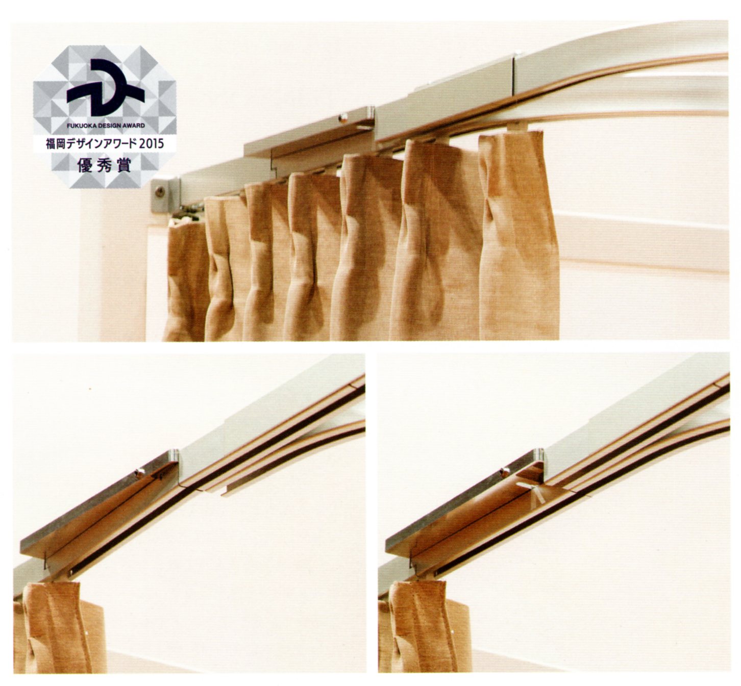 product-curtain-image